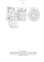 Приспособление для предотвращения изгибания вагонных шеек осей при распрессовке колесных пар (патент 188302)