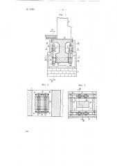 Антисейсмическое здание (патент 70385)