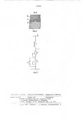 Устройство для предохранения,например,режущего инструмента от перегрузок (патент 335990)