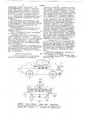 Способ определения гидродинамического сопротивления самоходного плавучего средства (патент 668880)