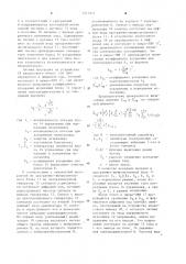 Стенд для испытаний бесколлекторного электродвигателя постоянного тока с блоком управления (патент 1211677)