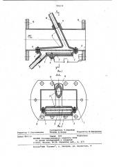 Устройство для стерилизации воды (патент 996334)