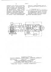 Вихретоковый толщиномер (патент 696371)