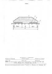 Фундамент на естественном основании (патент 1539261)
