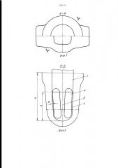 Пуансон для объемной штамповки (патент 1430173)