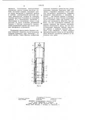 Буровой снаряд (патент 1121375)