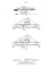 Протаскивающее устройство деревообрабатывающей машины (патент 650812)