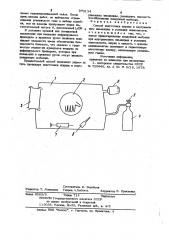 Способ подготовки шприца к внутривенным инъекциям в условиях невесомости (патент 973134)