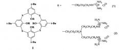 Производные тиакаликсаренов как средство доставки днк в клетки (патент 2551277)