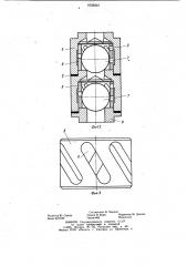 Головка цилиндра поршневого насоса (патент 1038553)