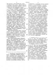 Скважинный гидромониторный агрегат (патент 1283389)