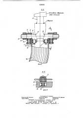 Переносное устройство для зиговки труб (патент 1250353)