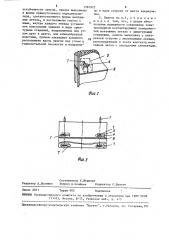 Стеновая панель крупнопанельного здания (патент 1581825)