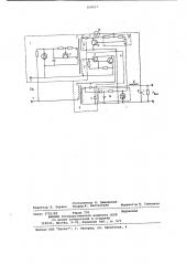 Однотактный стабилизированныйпреобразователь постоянного напряжения (патент 830617)