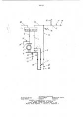 Устройство испарительного охлаждения металлургических агрегатов (патент 969736)