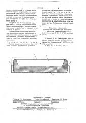 Панель покрытия (патент 697661)
