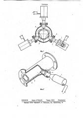 Устройство для ультразвуковой обработки жидких продуктов (патент 716624)