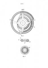 Патронный фильтр для жидкости (патент 858873)