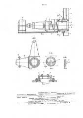 Биотермический барабан (патент 695703)