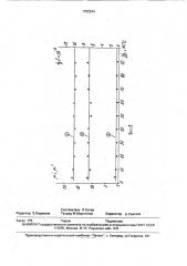 Способ изготовления магнитомягких ферритовых изделий (патент 1792544)