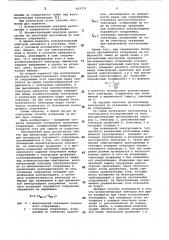 Способ определения потенциалаподземного сооружения (патент 819731)