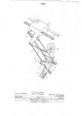 Сварочный автомат с копирующим устройством (патент 195001)