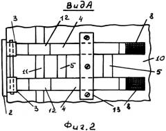 Устройство для отвода от автомобиля энергии встречного удара (патент 2538820)
