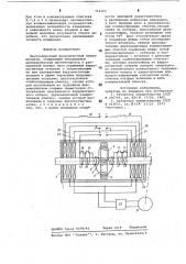 Многооборотный бесконтактный потенциометр (патент 714293)