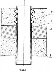 Способ ремонта обсадной колонны в скважине с дефектным участком (патент 2501935)