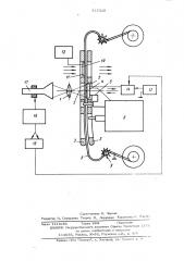 Устройство записи информации на ленточный термопластический носитель (патент 513529)