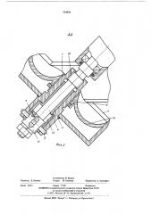 Измельчитель кормов (патент 554839)