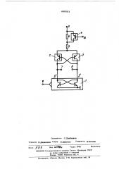 Устройство для записи информации на магнитный носитель (патент 496591)