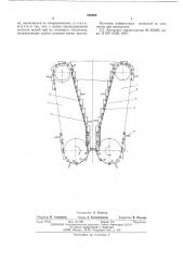 Пресс для прессования сена и соломы (патент 552925)