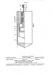 Реверсивное устройство для проходки скважин в грунте (патент 1305272)