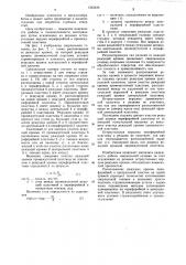 Сверлильная головка (патент 1263434)