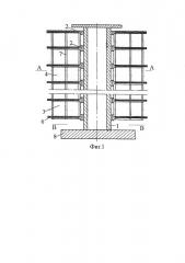 Многоэтажное здание с несущим центральным стволом (патент 2613696)