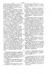 Устройство для базирования и вращения деталей типа колец подшипников (патент 975364)