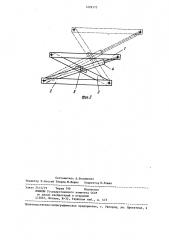 Подъемно-опускной стол (патент 1229175)