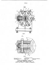 Револьверная головка (патент 1007847)