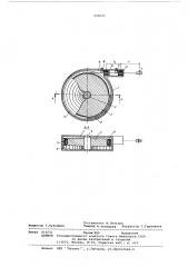 Магнитострикционный преобразователь линейных перемещений (патент 592022)