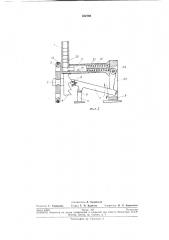 Станок для обработки торцов деталей (патент 232792)