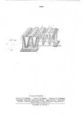 Патент ссср  168643 (патент 168643)