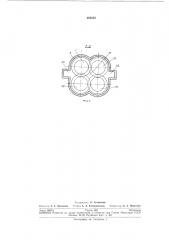 Патент ссср  285415 (патент 285415)