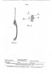 Одноразовый шприц-ампула (патент 1752407)