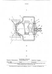 Устройство для усталостных испытаний полых образцов (патент 1741014)