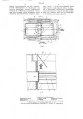 Устройство для обеспыливания приемных воронок (патент 1320454)
