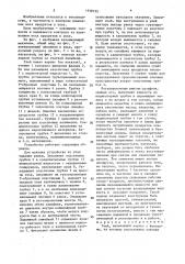 Улей (патент 1558355)