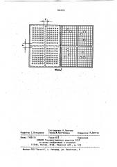 Устройство для просеивания сыпучего материала (патент 1042817)