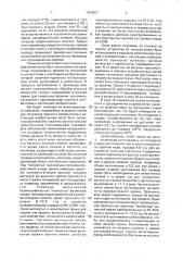 Полиамидная пряжа и способ ее изготовления (патент 1834923)