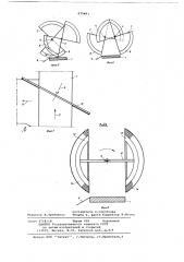Устройство для сортировки предметов на транспортере (патент 679491)